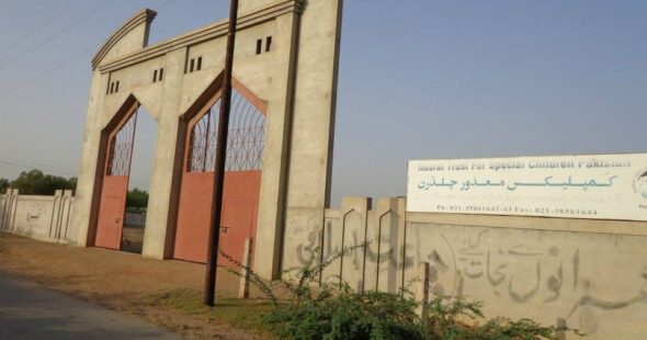 WhatsApp Image 2026-01-04 at 9.07.06 PM